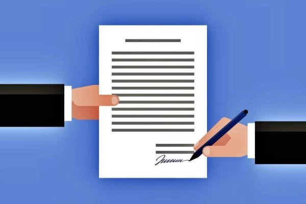 Договор картинка