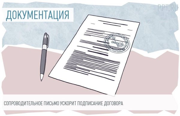 Трудовооедоговор картинки