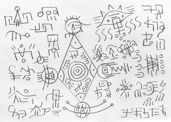 Бессознательные рисунки