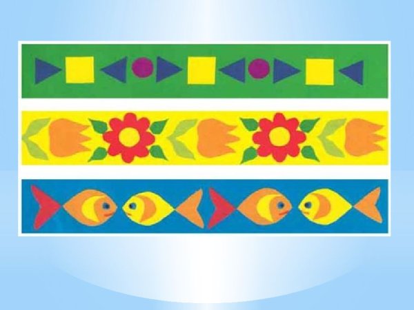 Узор в полосе