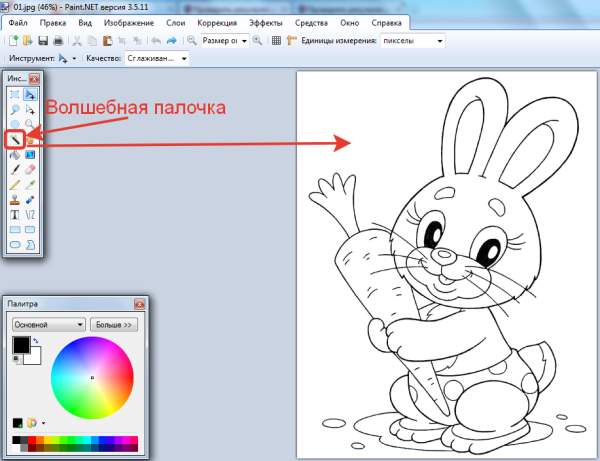 Рисунки для пэинта