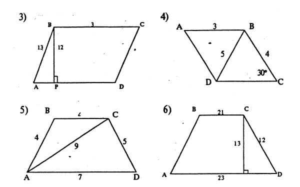 Трапеция для дошкольников