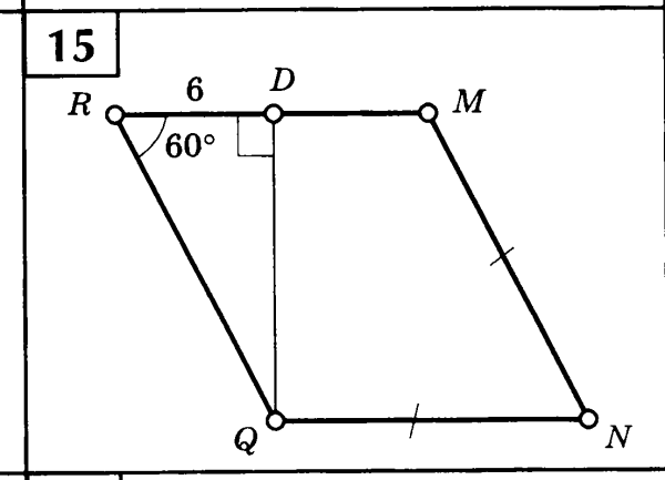 Трапеция фигура в геометрии