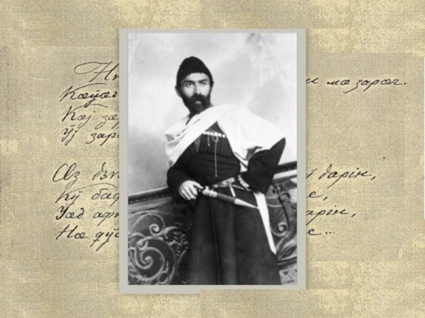 Ныстуан Коста Хетагуров