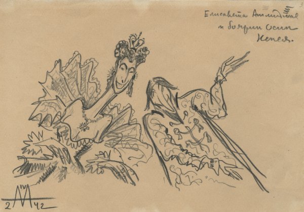 Рисунки Сергея Эйзенштейна