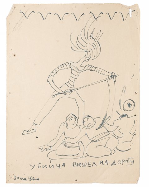 Эйзенштейн картины