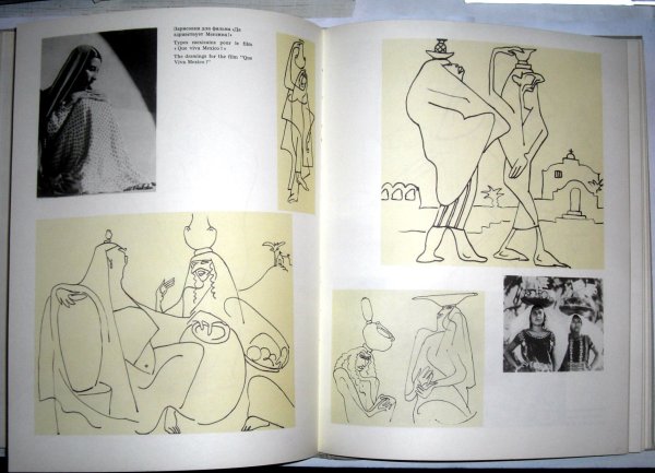 Графика Сергея Эйзенштейна