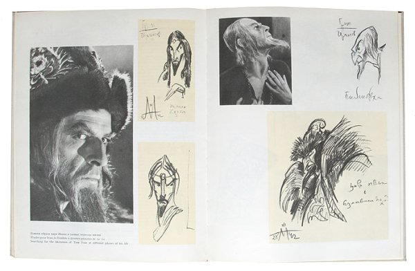 Эйзенштейн Сергей Михайлович рисунки