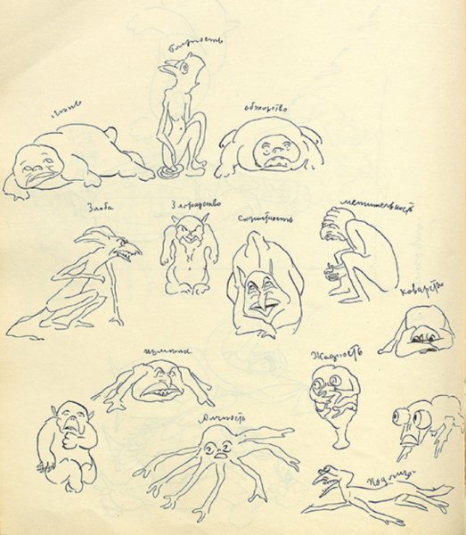 Эйзенштейн эскизы Иван Грозный