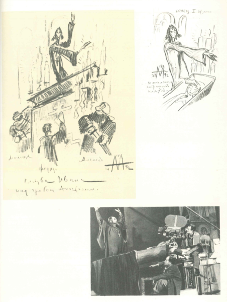 Эйзенштейн Иван Грозный Наброски