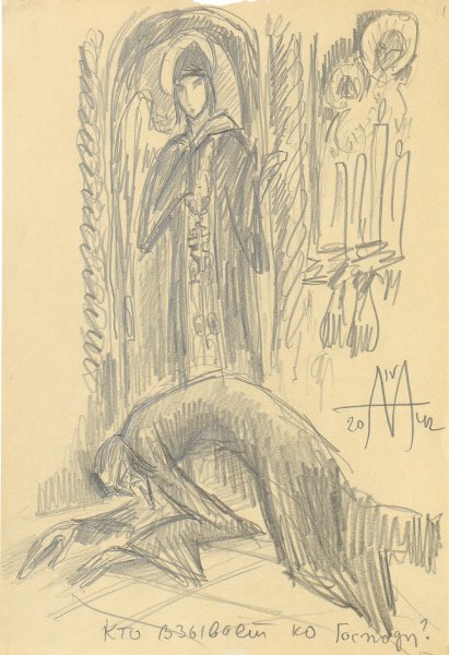 Эйзенштейн на бумаге