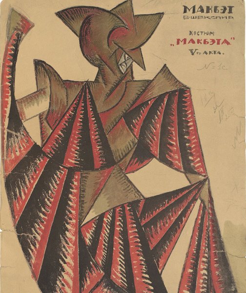 Рисунки Эйзенштейна