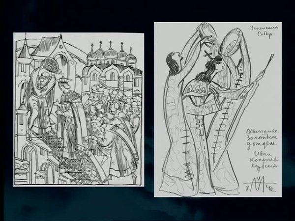 Рисунки Эйзенштейна к фильму Иван Грозный