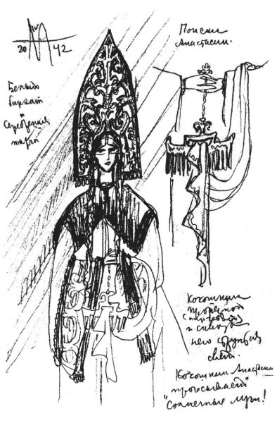 Сергей Эйзенштейн Графика