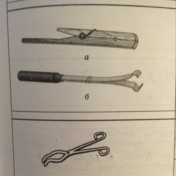 Пробиркодержатель химическая посуда