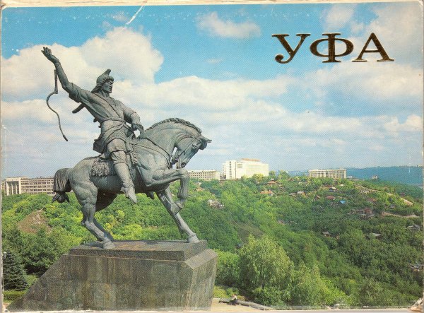 Башкортостан Салават Юлаев памятник