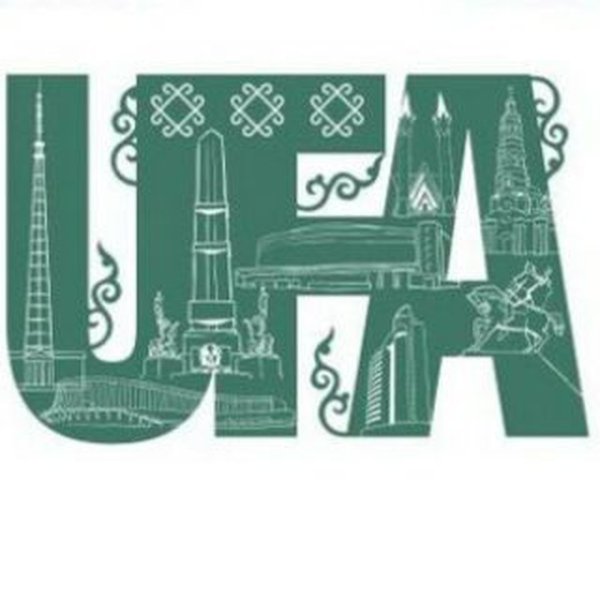 Монумент дружбы Уфа силуэт