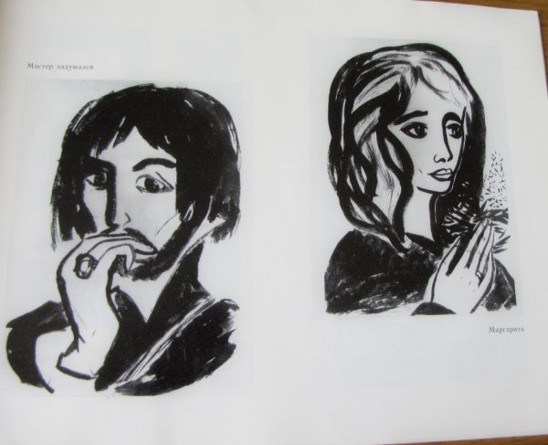 Девочка художница Надя Рушева