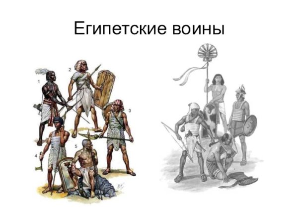 Ассирийская праща