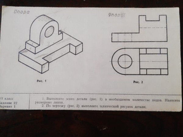 Задания по техническому черчению