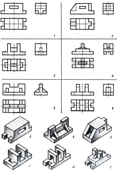 Задание по черчению проецирование
