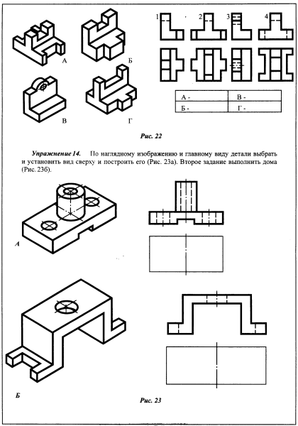 Корпус сталь чертеж