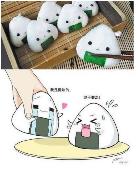 Саске и онигири