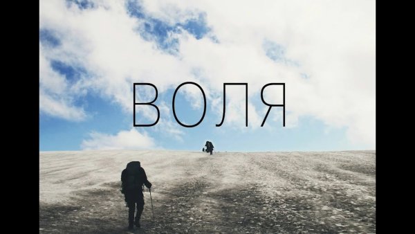 Подавление личности