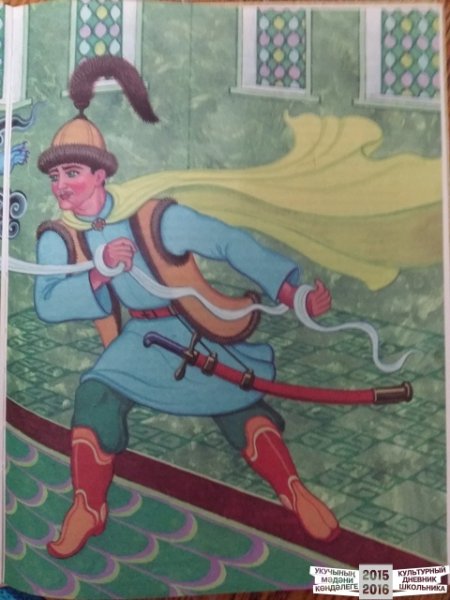 Сказка камыр батыр