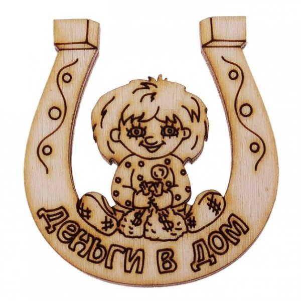 Оберег на счастье