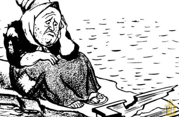 Сказка о рыбаке и рыбке cnfhepf e HFP,bnjuj rjhsnfния