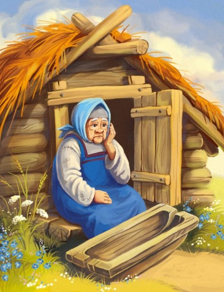 Старуха у корыта портрет