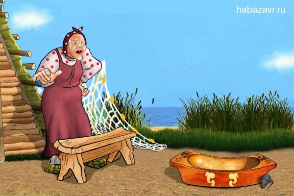 И на старуху бывает проруха