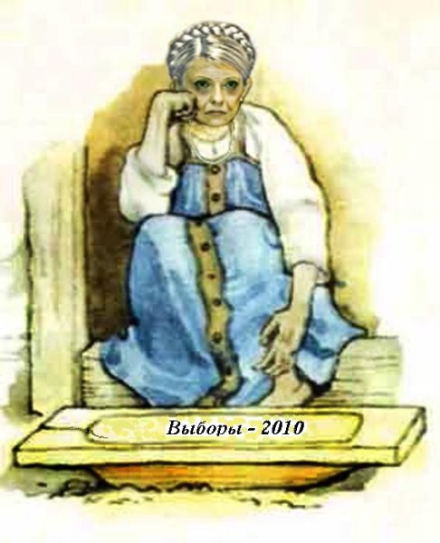 Мужик у разбитого корыта