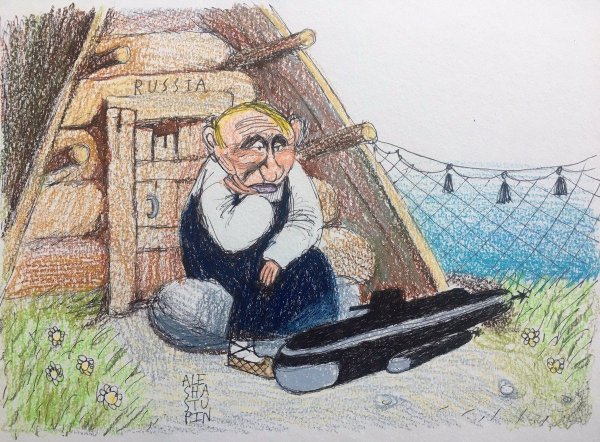 Пушкин старуха у разбитого корыта