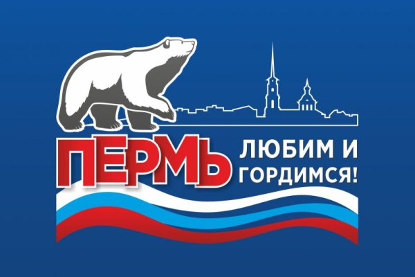 Пермский герб