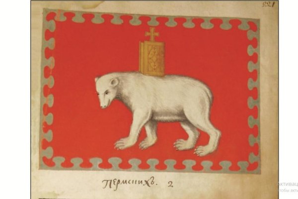 Герб Пермского края