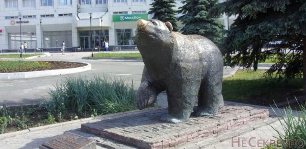 Флаг города Кудымкар