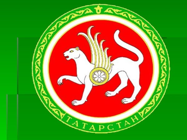 Символы Республики Татарстан