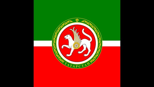 Флаг Республики Татарстан