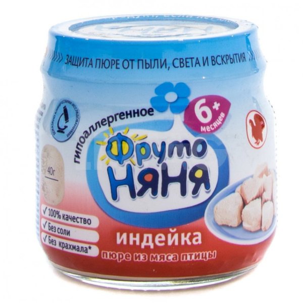 Пюрешки с 4 месяцев в баночках ФРУТОНЯНЯ
