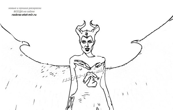 Раскраска Малефисента и Аврора