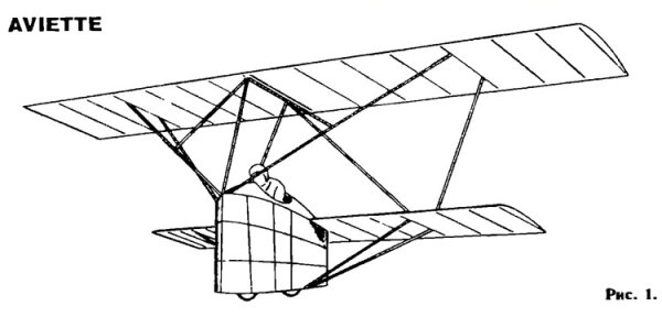 Эскиз летательного аппарата