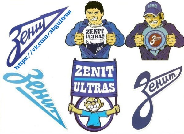 Логотип ФК Зенит Санкт-Петербург