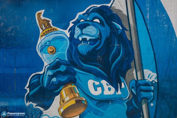 Зенит логотип