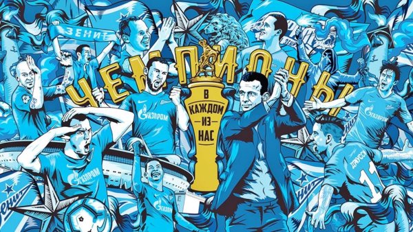 Зенит Дзюба логотип