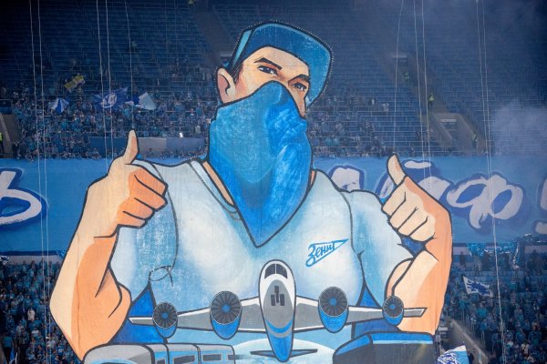 Зенит Лев перфоманс