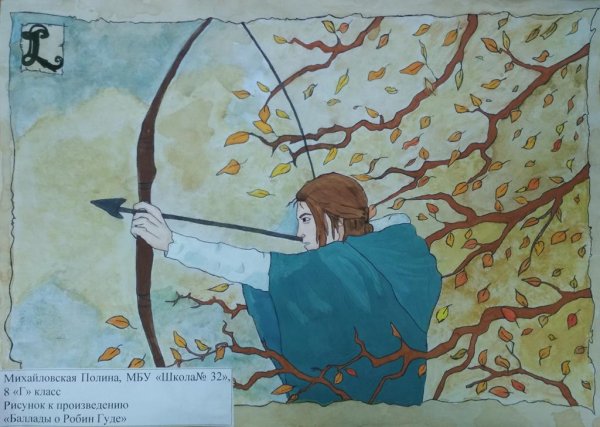 Иллюстрация к балладе Шуберта Лесной царь