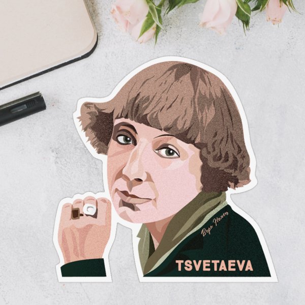 Марина Цветаева арт