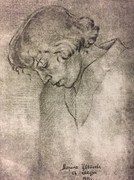 Рисунок про Марина Ивановна Цветаева